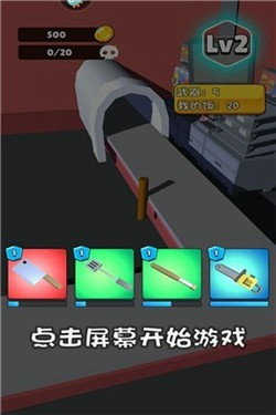 别吃我的饭图1