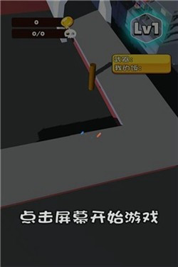别吃我的饭图2