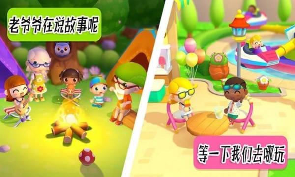 迷你生活周末假期游戏完整版图1