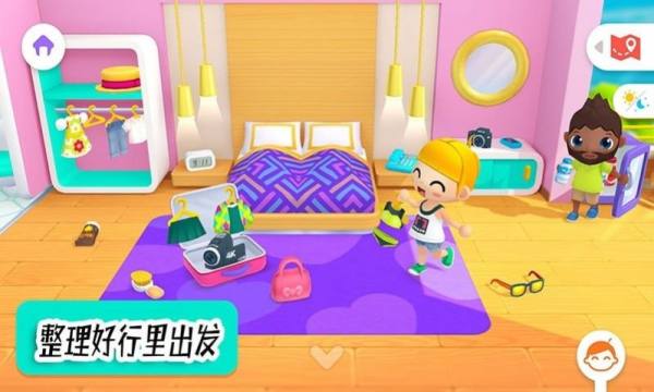迷你生活周末假期游戏完整版图3