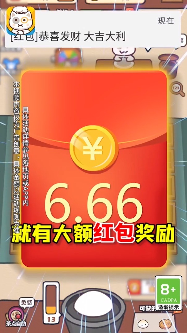 权哥的茶点图1