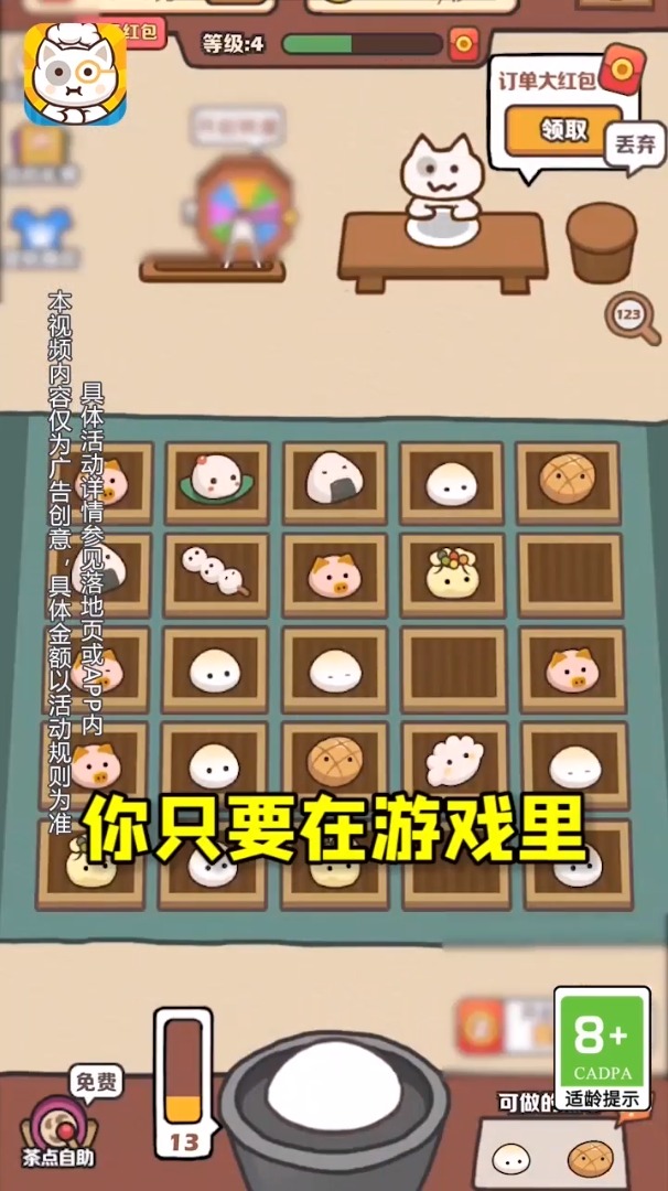 权哥的茶点图2