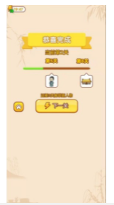成语猜多多图2