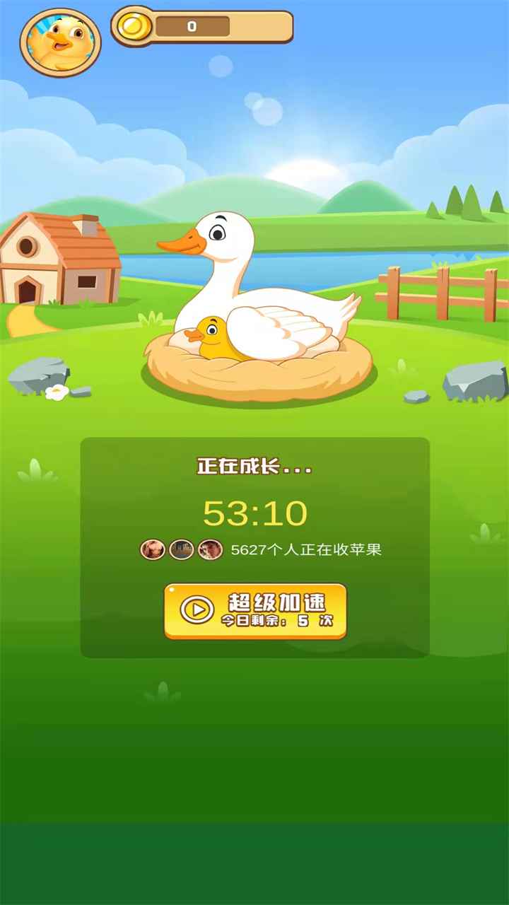 欢乐养鸭手机最新版图2