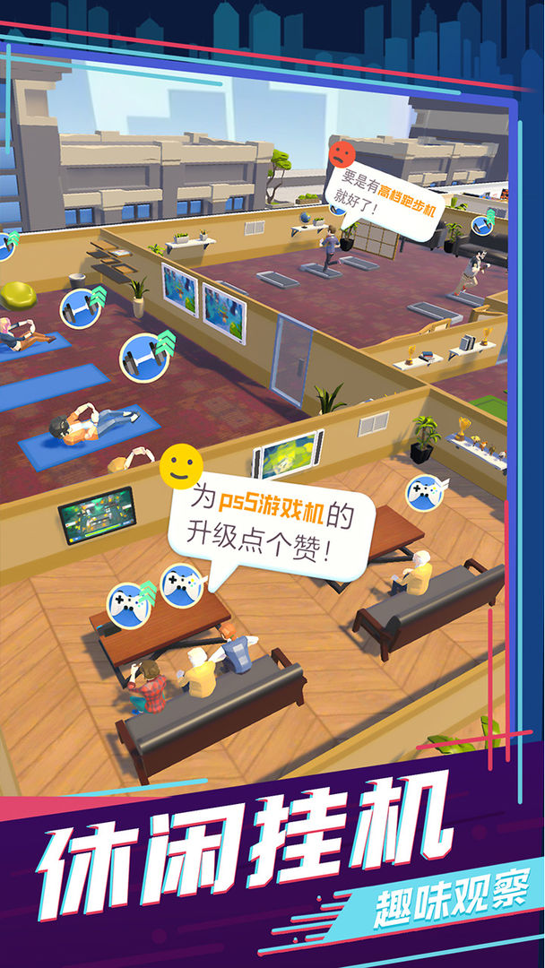 买楼吧哥哥(3)