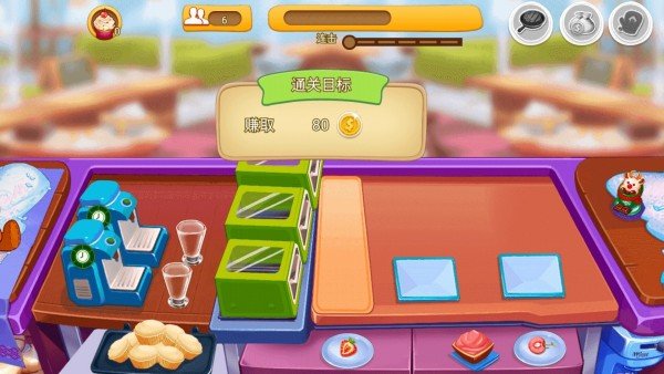 我要当大厨安卓免费版图1