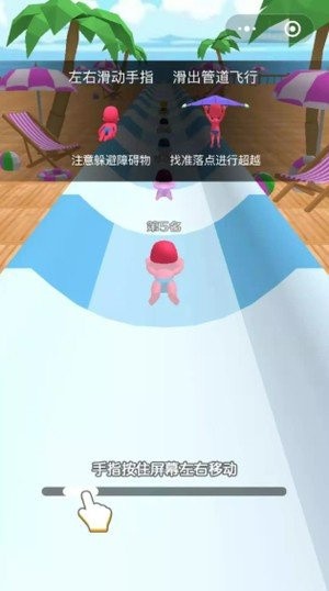 夏日小飘流图2