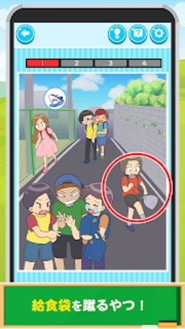 小学生常做的事手机免费版图2