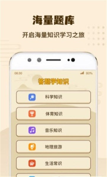 智斗火柴人游戏最新版图2