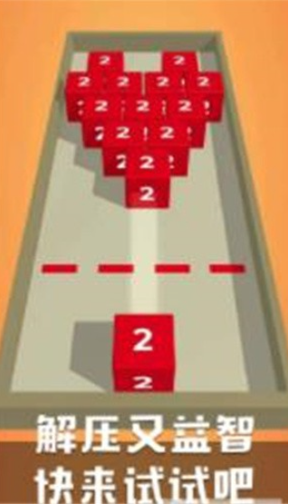 开心堆方块图3