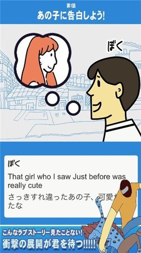 我想和你结婚图1