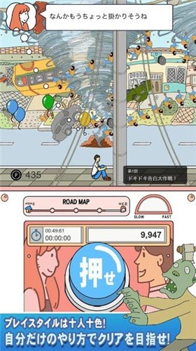 我想和你结婚图3
