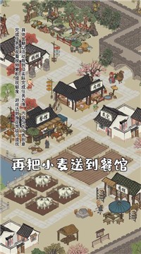 江南幸福生活手机最新版图4