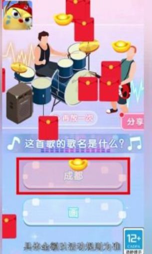 最强萌鸡手游直装版图1