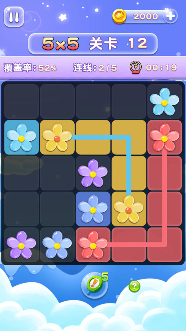 花连花游戏完整版图1