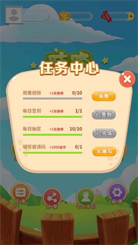 咕咚消消乐手游免费版图1