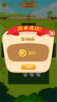 咕咚消消乐手游免费版图4