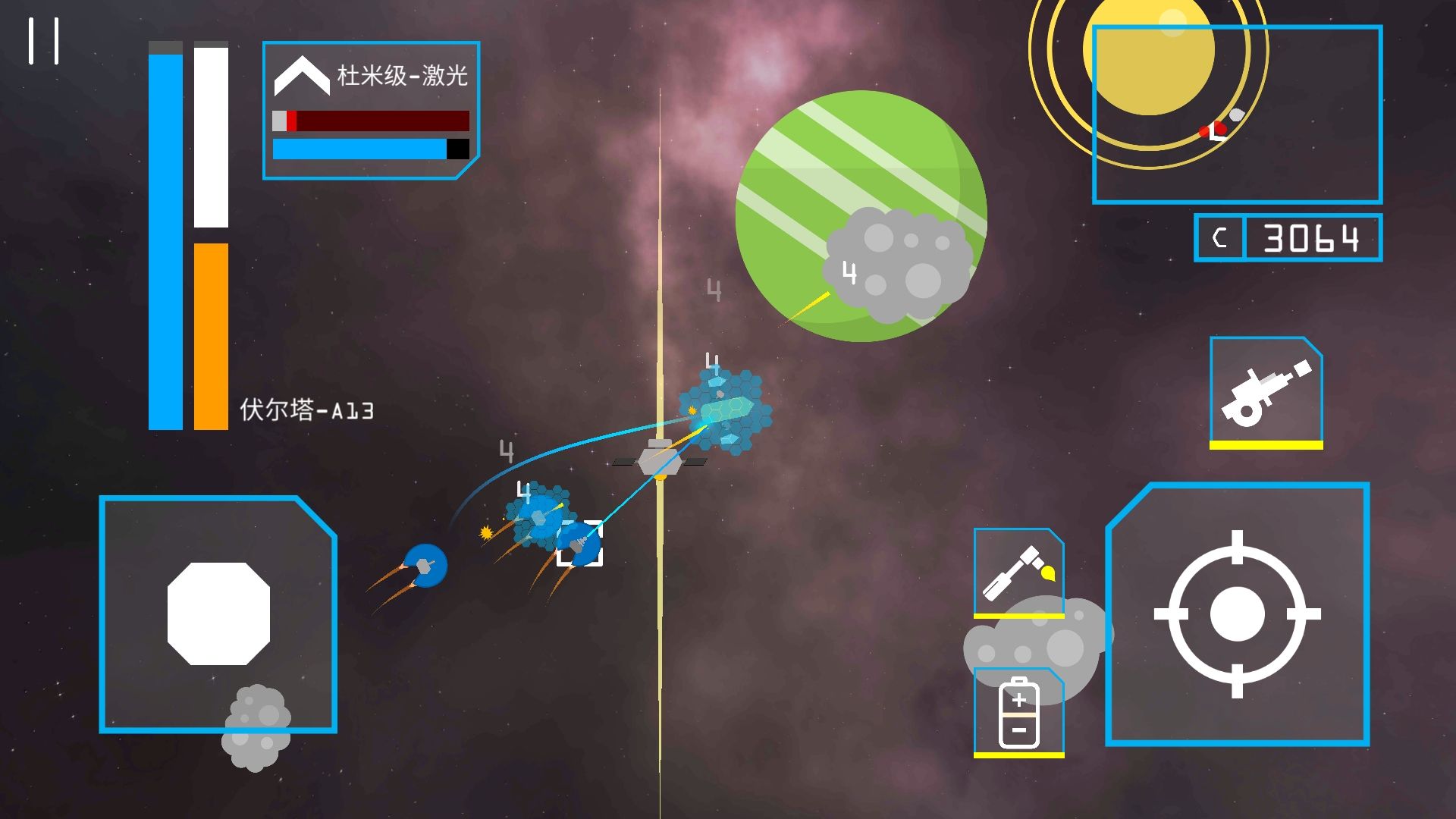 星辰之上游戏官方版图2