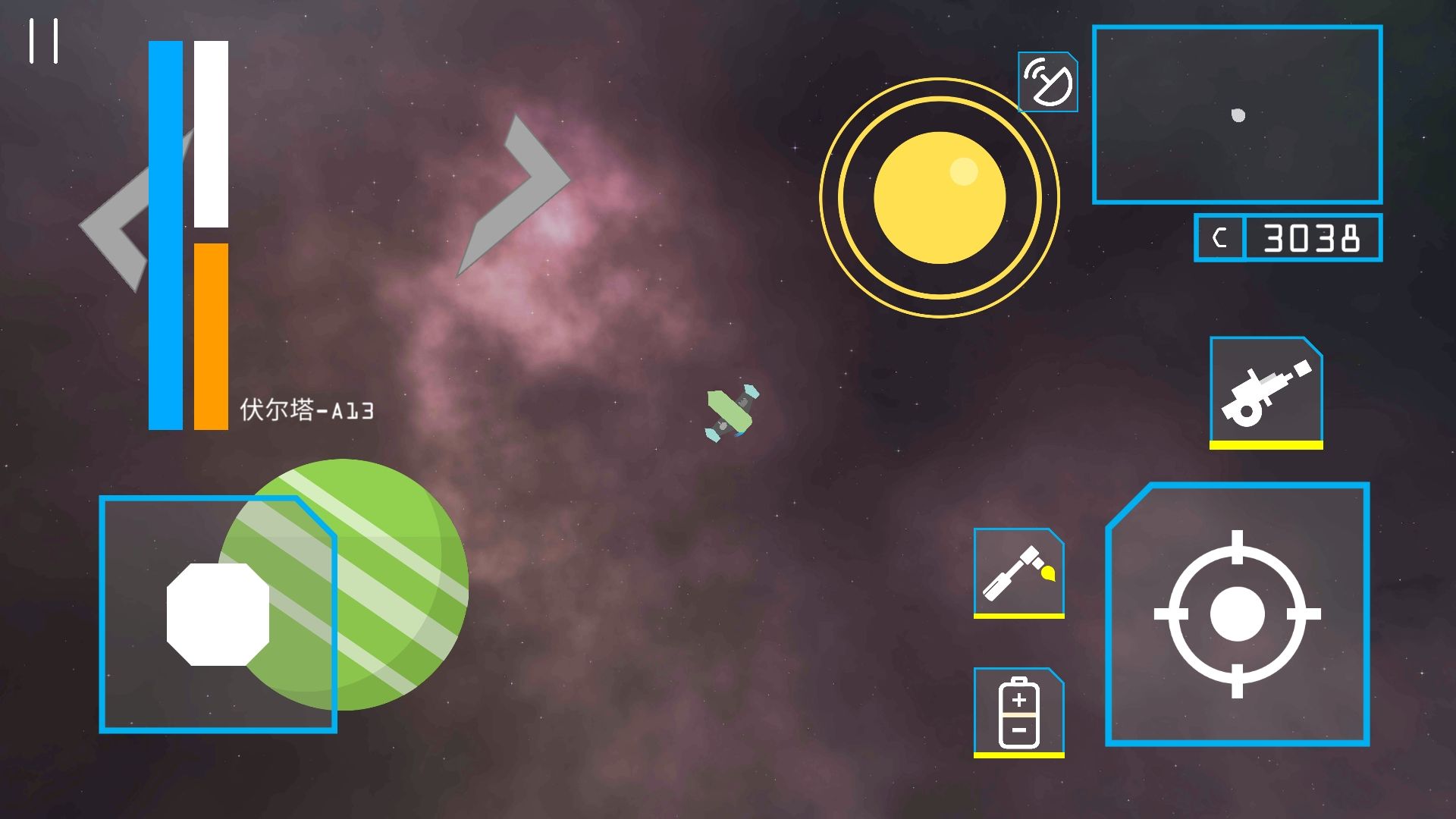 星辰之上游戏官方版图3