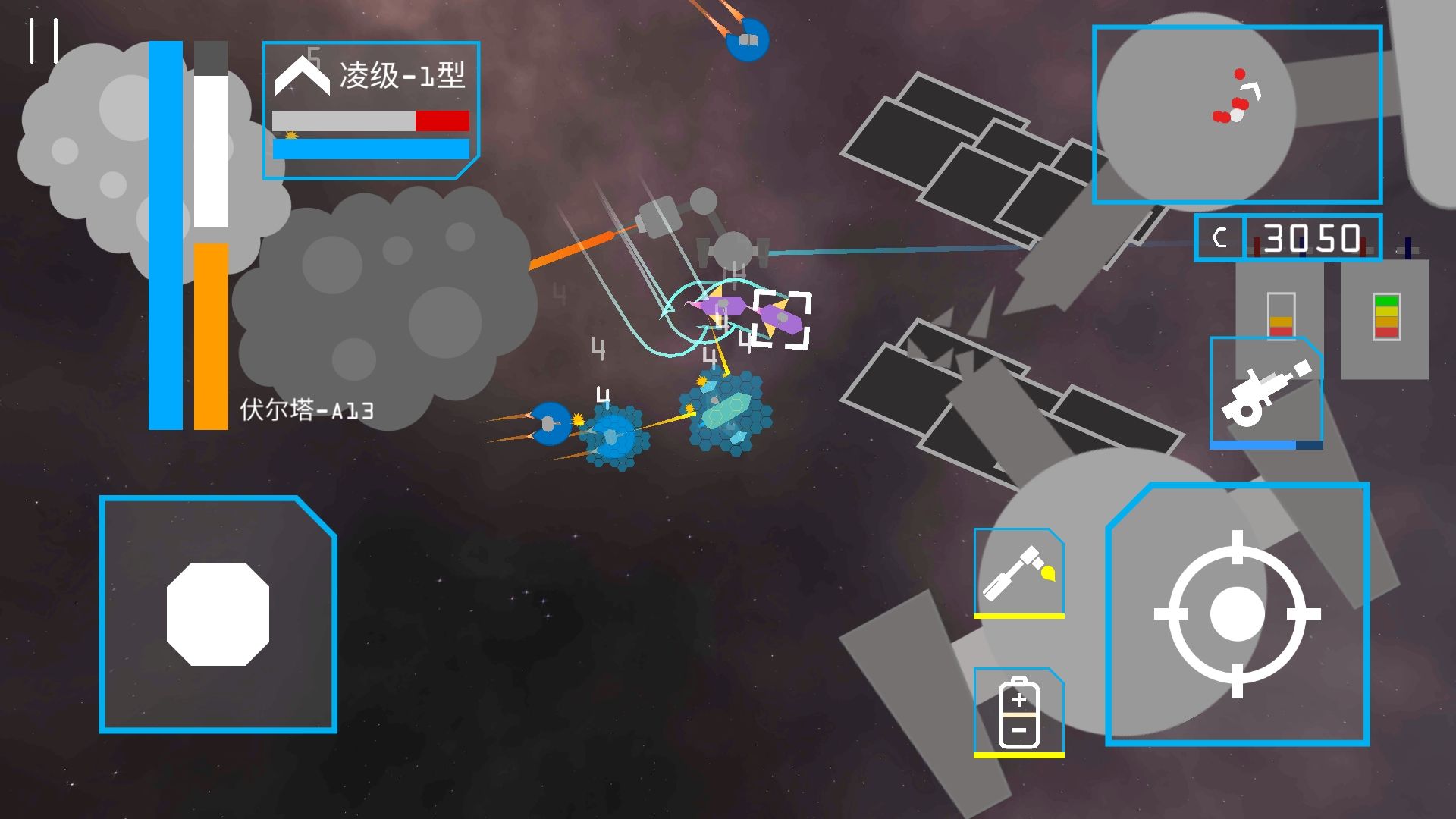 星辰之上游戏官方版图5