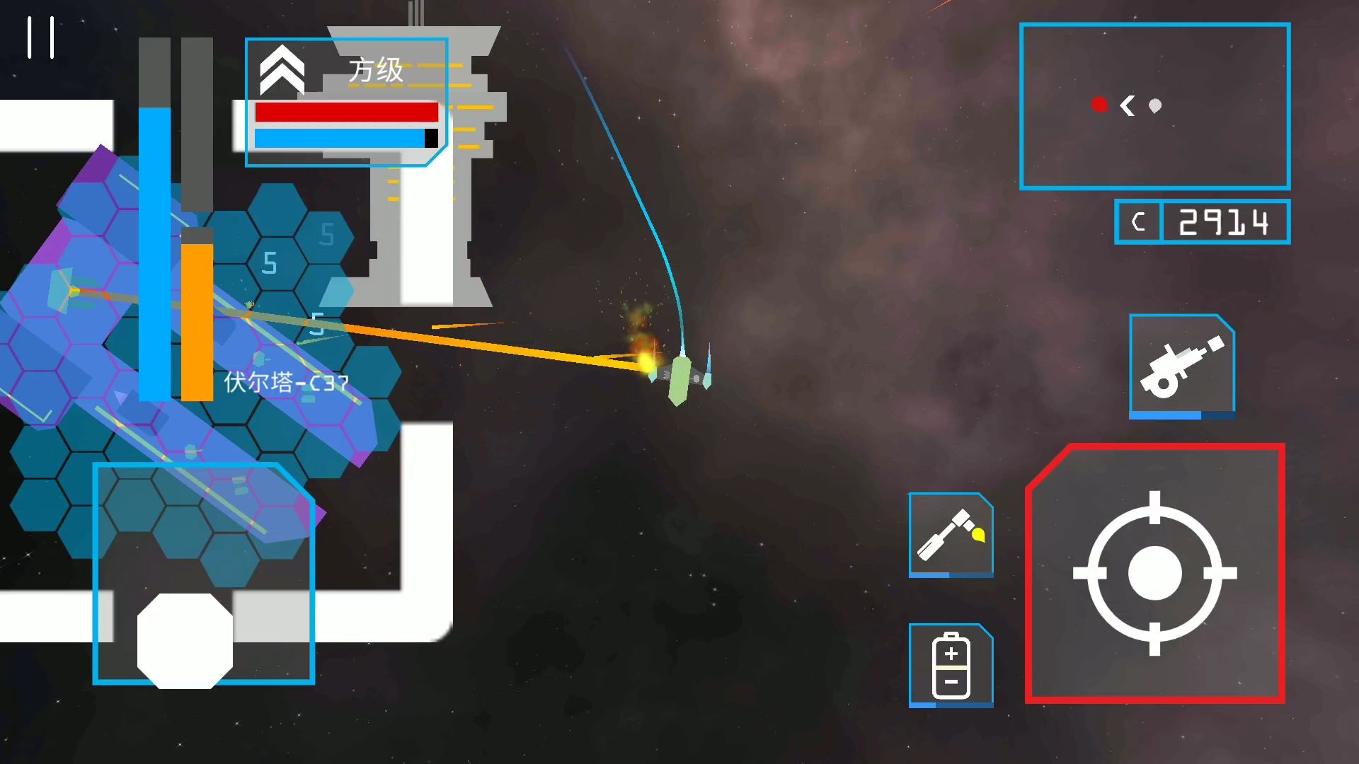 星辰之上游戏官方版图6