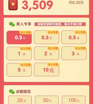 深夜网吧红包版截图2