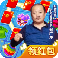我的网红店红包免费原版