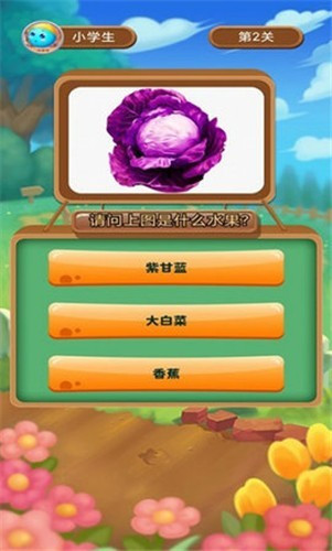 我画你来猜手游直装版图2