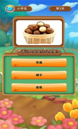 我画你来猜手游直装版图3