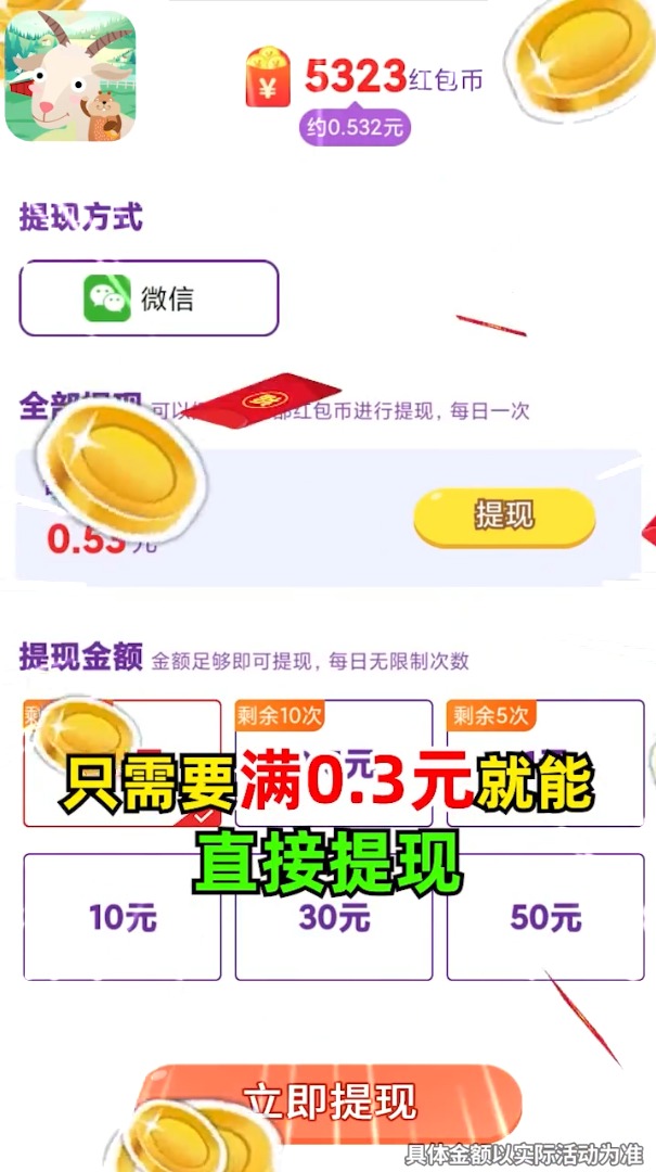 一起猜动物最新免费版图2