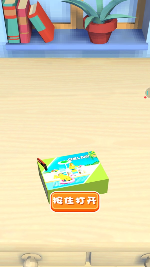 方块拼模型游戏无广告版图3