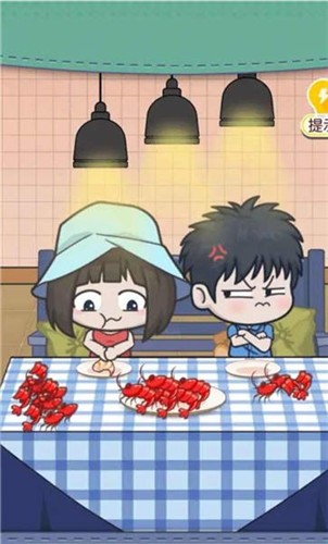 让男生瞬间上头的小方法手机版图3