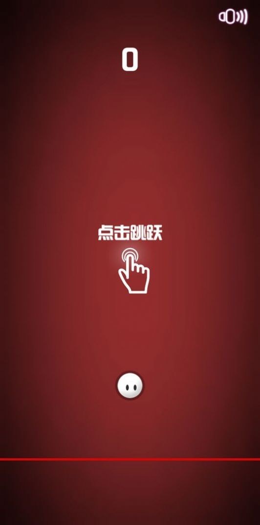 球球向上跳跃手机免费版图2