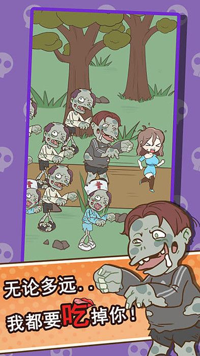 僵尸人入侵直装版图2