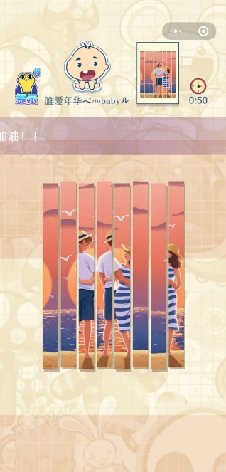 全民来拼图最新免费版图2