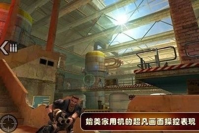 反恐特遣部队手机免费版图1