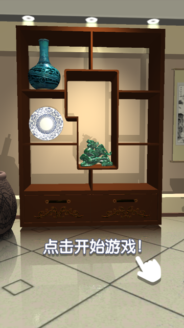 大宝天天鉴游戏无广告版图3