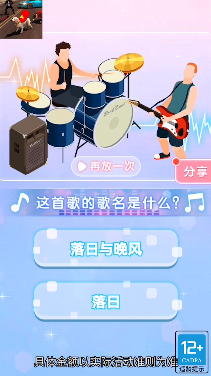 闪电狗冲鸭手游免费版图2