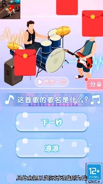 闪电狗冲鸭手游免费版图3