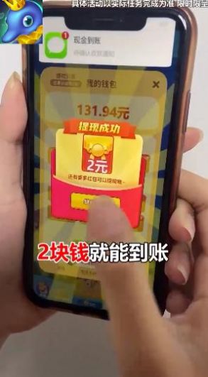 养鱼天天赚游戏绿色版(1)