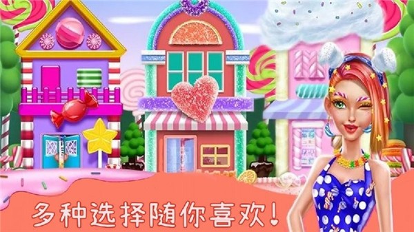 萌萌公主换装游戏图2