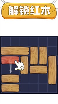 烧脑大冒险官方最新版图3