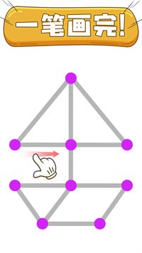 烧脑大冒险官方最新版图4
