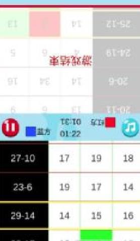 算术王者手机版图1