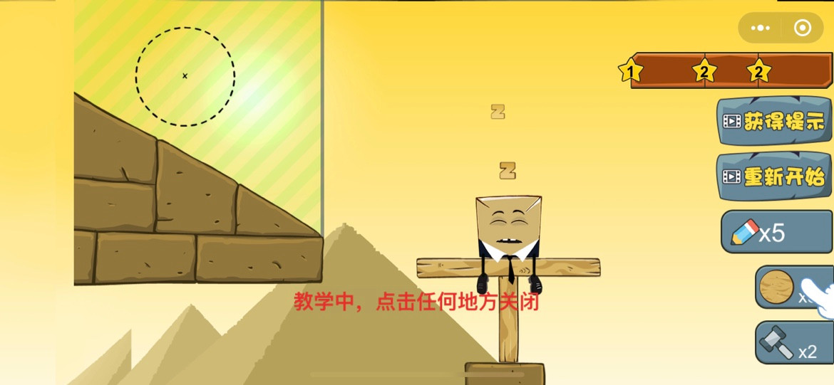 你能叫醒我吗手游直装版图2