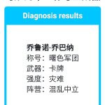奇妙的中二称号生成器直装游戏版图1