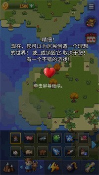 难道我是神手游无广告版图3