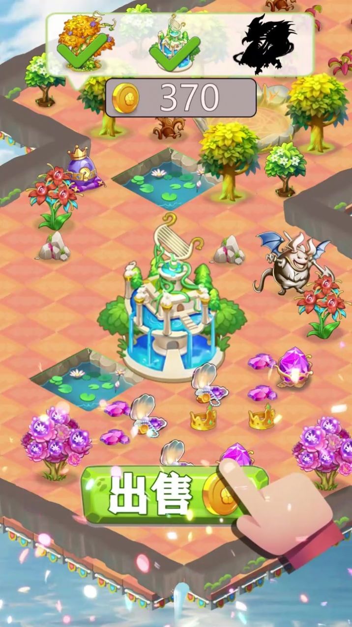 精灵庄园官方正版图1