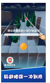 动个球啊正版图2