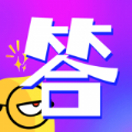 答题小天才游戏纯净最新版